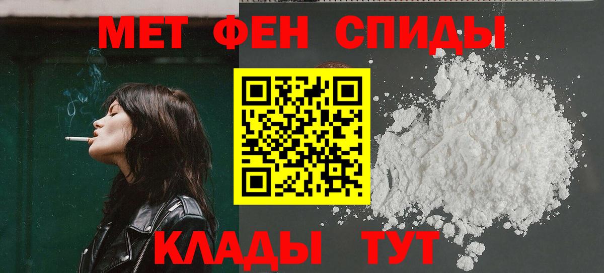 Amphetamine Розовый  АМФ  АМФЕТАМИН  Вход с VPN  Янаул 