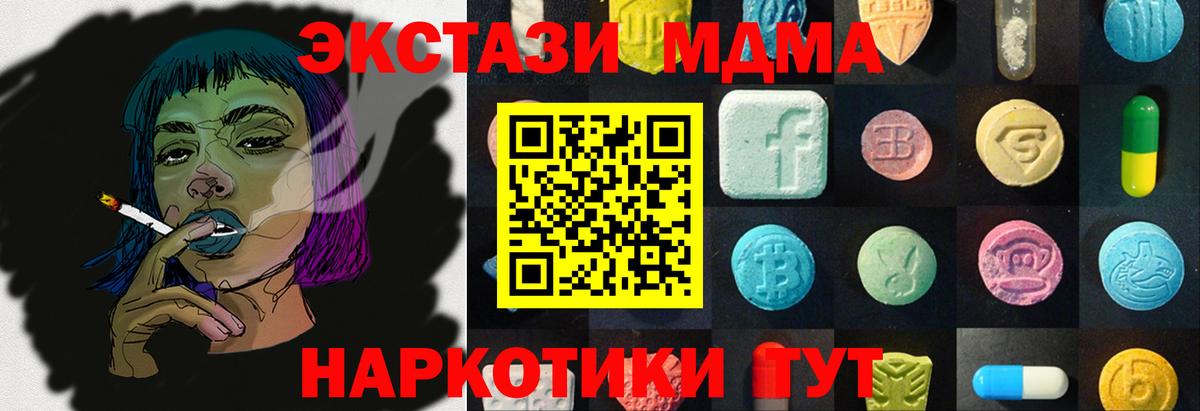 Ecstasy Philipp Plein  Экстази  Янаул  Вход с VPN 
