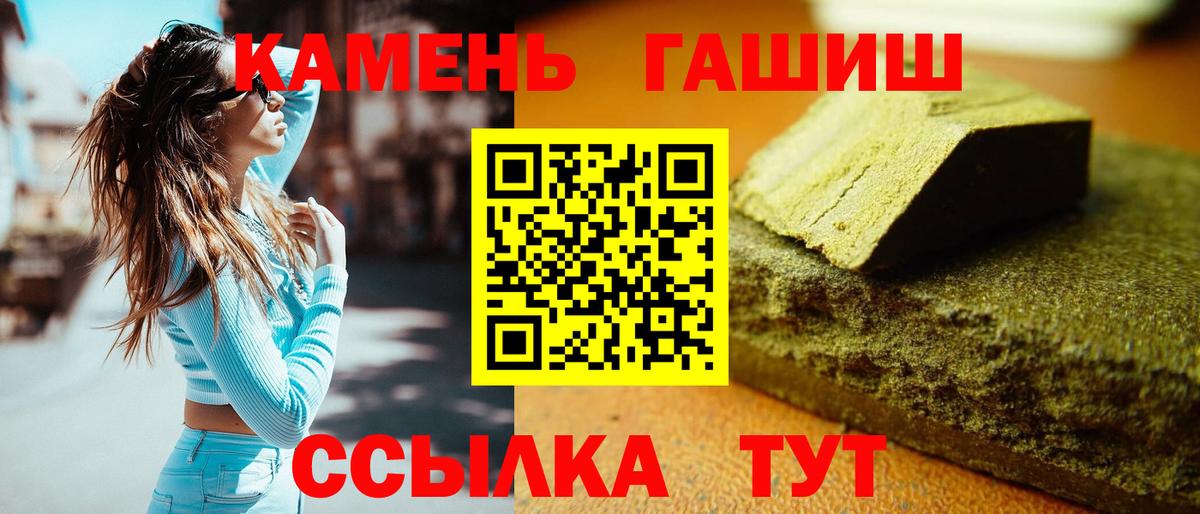 Гашиш  Вход с VPN  Янаул  Гашиш Изолятор  ГАШИШ Ice-O-Lator 