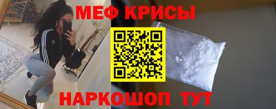 винт Комсомольск-на-Амуре