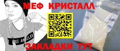 стафф Коммунар