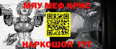 винт Комсомольск-на-Амуре