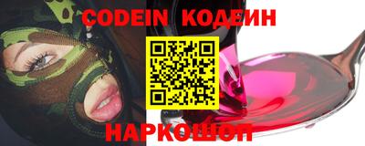 стафф Коммунар