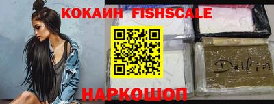 винт Комсомольск-на-Амуре