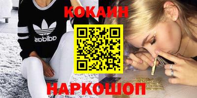 не бодяженный Конаково