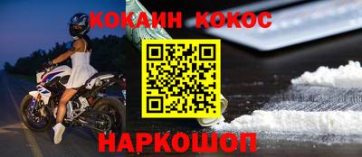 стафф Коммунар