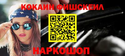винт Комсомольск-на-Амуре