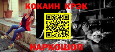 стафф Коммунар