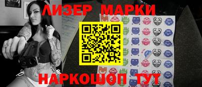 стафф Коммунар