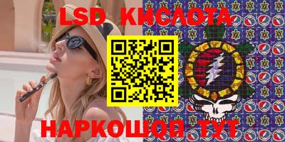 стафф Коммунар