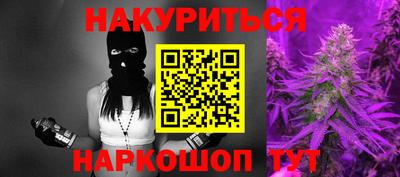 винт Комсомольск-на-Амуре