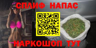 винт Комсомольск-на-Амуре