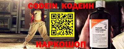 стафф Коммунар