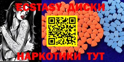 стафф Коммунар