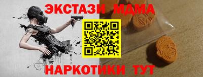 стафф Коммунар