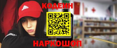 стафф Коммунар