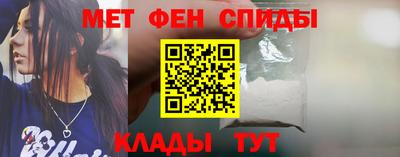 винт Комсомольск-на-Амуре