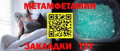 стафф Коммунар