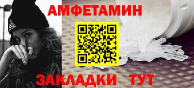 стафф Коммунар