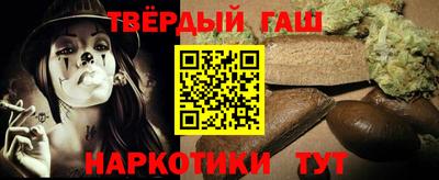 стафф Коммунар