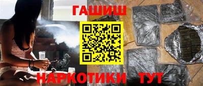 винт Комсомольск-на-Амуре