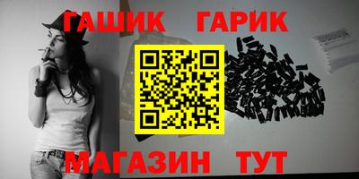 стафф Коммунар