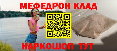 стафф Коммунар