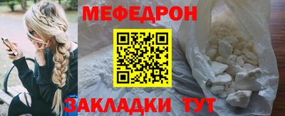 винт Комсомольск-на-Амуре