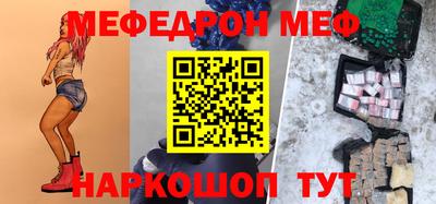 стафф Коммунар
