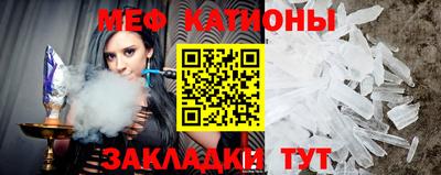 стафф Коммунар