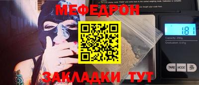 винт Комсомольск-на-Амуре