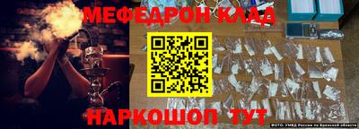 винт Комсомольск-на-Амуре