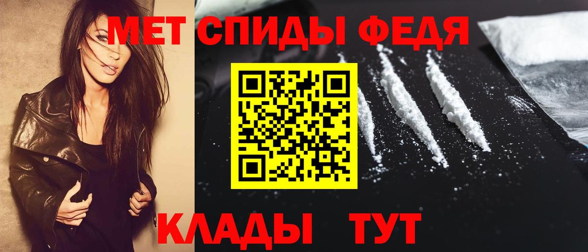 Янаул  Первитин Methamphetamine  Первитин  Вход с VPN 