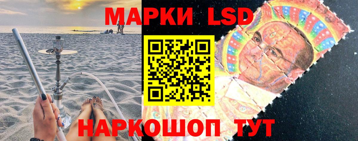 Марки N-bome 1,8мг  где купить   Янаул  Вход с VPN  Марки NBOMe 