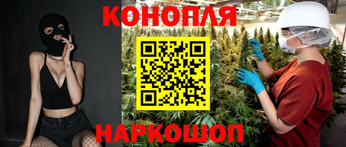 Бошки Шишки конопля Янаул