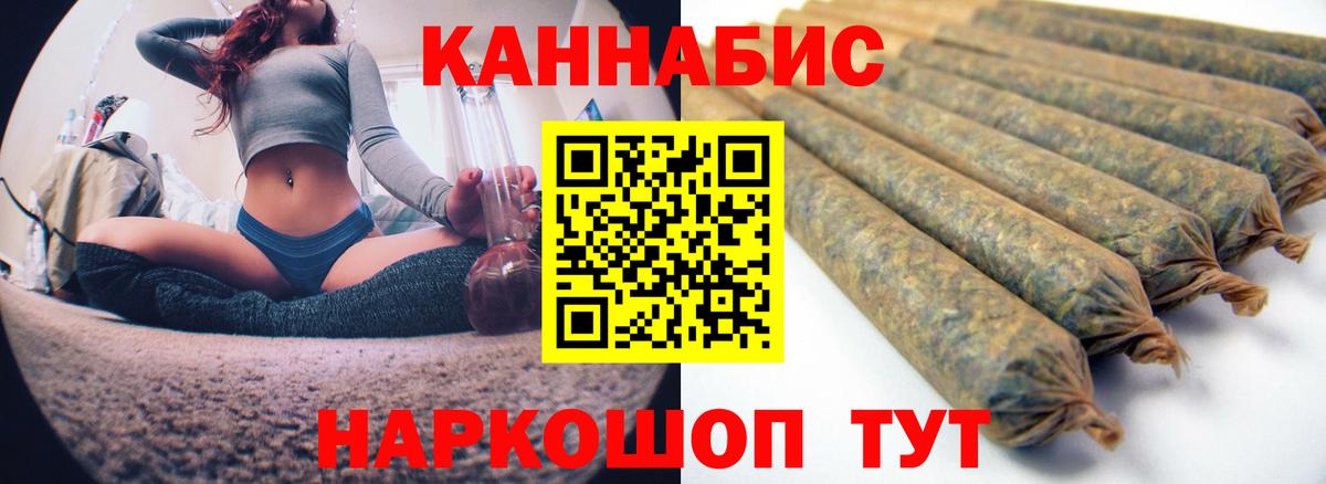 Шишки марихуана SATIVA & INDICA  Вход с VPN  МАРИХУАНА тримм  Янаул  Канабис AK-47 